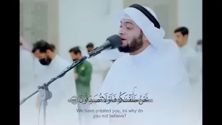 سوره الواقعه جالبه للرزق والبركه الشيح احمد النفيس 