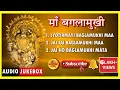 Download Lagu Maa Baglamukhi Best Collection | जय माँ बगलामुखी🙏 Maa Baglamukhi Bhajans | Maa Baglamukhi Prayers