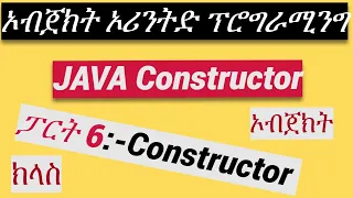 JAVA TUTORIAL 6 JAVA Constructor