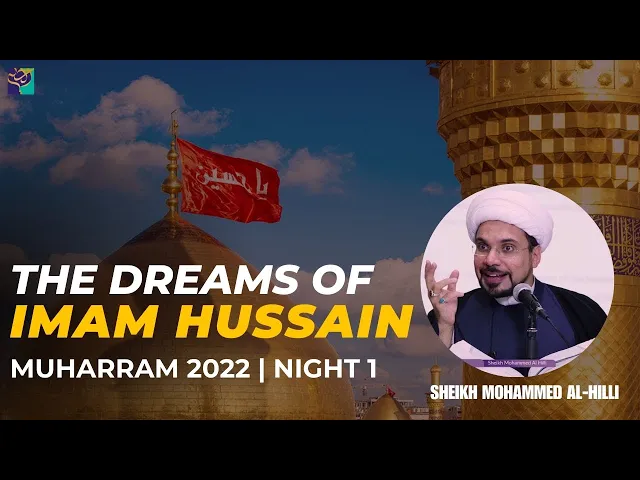 ⁣The Dreams of Imam Hussain | Sheikh Mohammed Al-Hilli | Muharram 2022 | Night 1