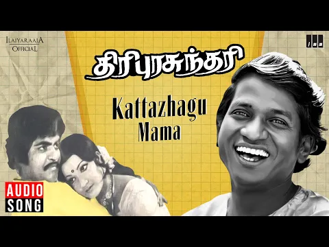 Kattazhagu Mama - YouTube