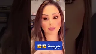 شهد الشمري حادثة قناة الفيحاء مو بس انتي ما تنسيها احنة هم ابد ما ننساها 