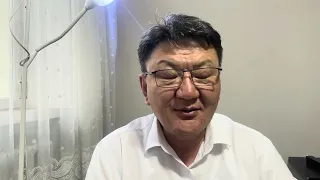 09 сарын 06 наас өнөөг  хүртэл…