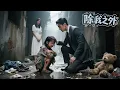 Download Lagu FULL|The girl chased first love for 8 years,only realizing she was substitute when pregnant！#白月光