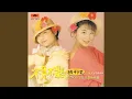 Download Lagu Ni Hai You Wo
