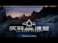 Download Lagu Haibane Renmei - Seinaru Doukei - Wasureru Mizu ~ Kana's Theme