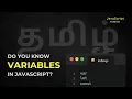 JavaScript Variables Explained for Beginners in Tamil Learn var let and const in Tamil