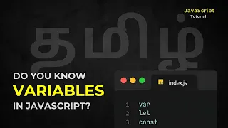 JavaScript Variables Explained for Beginners in Tamil Learn var let and const in Tamil