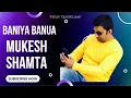 Download Lagu Baniya Banua || Mukesh Samta || New Pahari Song 2022 || Pahari Taandi Lover