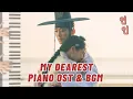 Download Lagu 𝐏𝐥𝐚𝐲𝐥𝐢𝐬𝐭 | My Dearest (연인) Piano OST \u0026 BGM Album | 피아노 OST /  배경 음악 앨범