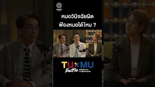 โรคที่พบบ่อยในโรงพยาบาลไทยส่วนใหญ่เป็นโรคอะไร และทำไมจึงรักษายาก