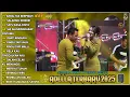 DIFARINA INDRA Ft. FENDIK ADELLA  - ANDAI TAK BERPISAH - SALAHMU SENDIRI | OM ADELLA TERBARU 2025