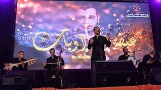 Fondation Du Patrimoine Musical Marocain Nacim Haddad مولاي عبد الله فن العيطة نسيم حداد الجزء2 