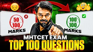 MHTCET 2026 Maths TOP 100 Questions! Dont - MHT-CET Maths