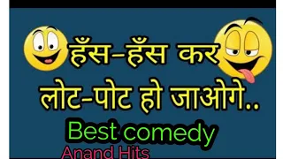 dilbar dilbar vs billu comedy new funny video 2019 comedy video anand hits