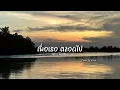 เพื่อเธอตลอดไป - Thai Pop-Rock Ballad   reinterpretation by Wasp