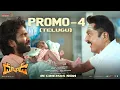 Lagu Dude Promo-4 (Telugu) | Pradeep Ranganathan | Mamitha Baiju | Keerthiswaran | Sai Abhyankkar
