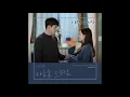 아이유(IU) - 마음을 드려요(Give you my heart) 1시간(1hour)