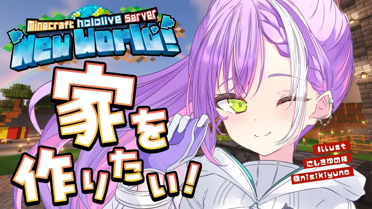 【Minecraft】今日は家を建てる！PART2【常闇トワ/ホロライブ】