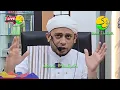 Download Lagu HABIB AHMAD HASSAN AL-JUFRI - DARUL TAQWA - AHAD 09112025