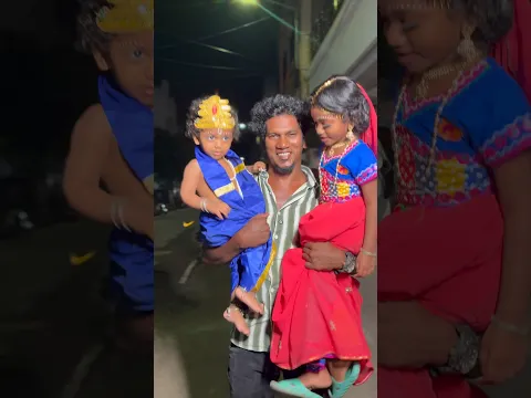 Bro tiya sri ku krithik ku raathai krishnar vesham podunga bro❤️😍