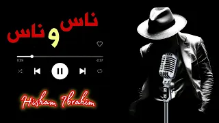 اغنية الدنيا اغاني 2025 اغاني جديده اغاني حزينه اغاني حب اغاني Songs مهرجانات اغاني سودانيه 