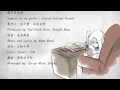 Download Lagu 【Spoiler 劇透】Deemo 2.0 Ending Song - Alice good night