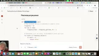 Leeson 601 3046 Split the Array Leetcode