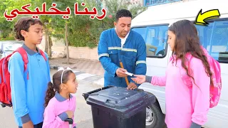 غزل تساعد الفقراء في الشارع شوف حصل اية 