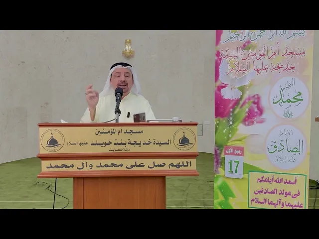 ⁣الاحتفال بذكرى المولد النبوي الشريف ومولد الامام جعفر الصادق عليه السلام