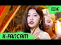 Download Lagu K-Fancam 이달의 소녀 최리 'PTT Paint the town' LOONA Choerry Fancam l @MusicBank 210702