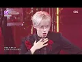 UNDEAD - 성한빈 (SUNGHANBIN) | SBS 261025 방송