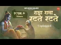 Download Lagu Rama Rama Ratte Ratte – The Unplugged Experience - रामा रामा रटते रटते @UnpluggedBhajans