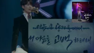 uncontrollably fond tagalog ost part 6 