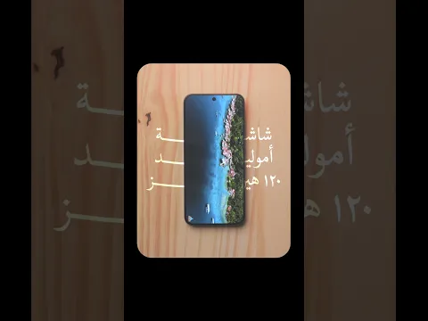 بتدور على موبايل اقتصادي يعيش !؟؟