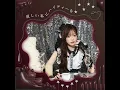 寂しい私にハイティーを - High Tea for Lonely me - Sena Chihiro