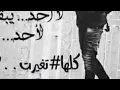 اوف فوفو حبيبي