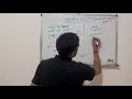 Pressure Unit Conversion to PSI Explained with Calculation Part 4
