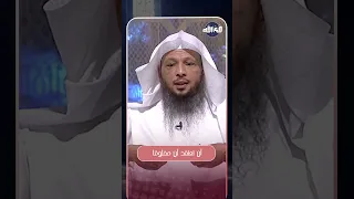 احذر الخوف من غير الله   الشيخ سعد العتيق دندنها