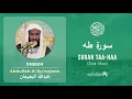 Download Lagu Quran 20   Surah Taa Haa سورة طه   Sheikh Abdullah Bu'ayjaan - With English Translation