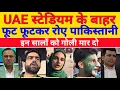 Download Lagu Tears Outside the Stadium: India Defeats Pakistan in UAE | Fan Reactions