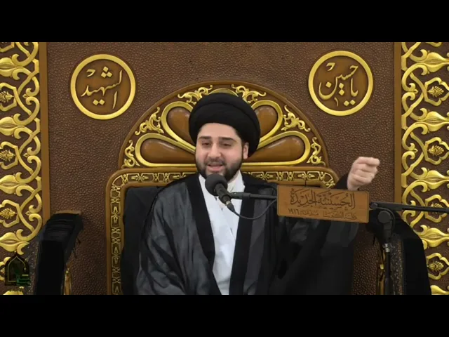 ⁣محاضرة بعنوان : الإنصاف والإيثار ( مولد أبي الفضل العباس عليه السلام ) سيد حسين شبر