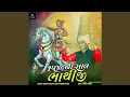 Download Lagu 1548 Ni Shal Bhathiji, Pt. 1