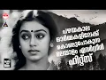 Evergreen Hits 80s-90s Malayalam Evergreen Movie Songs KJ Yesudas KS Chithra