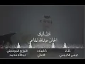 الفنان عيسي الكبيسي - اول ابيك