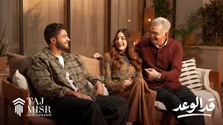 تاج مصر   قد الوعد               تامر عاشور                 دندنها