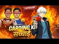 Lagu Free fire carding 💀|| exposed || @goddangeryt3930 