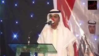 مقدمة الحفل الخطابي وقراءة القرآن في حفل زواج الشابين  طارق وحاتم حمدان النشمي دندنها
