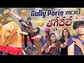 Download Lagu Gully poris racha👉🫶etla vutadhi thagede ledhu 🙃|moni @rishi_stylish_official