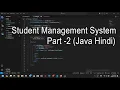 Student Management System Project PART 2 in Java